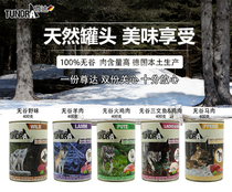 German Zunda tundra into dog puppies staple food pooch canned wet grain turkey salmon beef 400g800g
