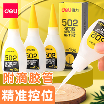 Able 502 powerful Mighty Universal Glue Water 520 Glue Ceramic Wood Handmade Diy Speed Dry Quick Model Super Super Stick To Plastic Stick Shoes Special Shoes Adhesive Shoes Supplement Shoes Quick Dry