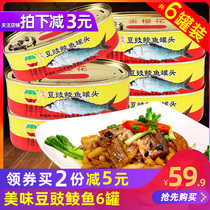 Golden cherry blossom bean squat canned fish 207g * 6 spiced fresh fried food fish canned fish dried food