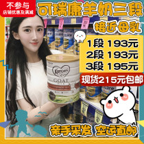 Australia New Zealand Original Kerekon Goat Milk Powder Newborn Baby 1 Section 2 Section 3 Section 123 Australia