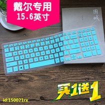 15 6 inch laptop Lingyue 15 Dell 5000 Inspiron 15MD-5648S 5548 keyboard protector membrane cover dustproof Waterproof pad non-night