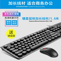 Fashion office wired keyboard mouse set non-luminous game design chocolate punk keycap