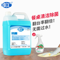 Wipe restaurant table table cleaner restaurant degreasing and sterilizing barrels desktop spray-free water degreasing artifact