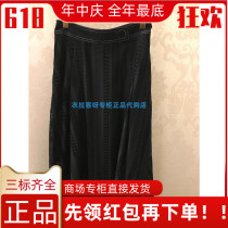 38 yard spot NAERSILIING Enling special cabinet summer style half body dress LW00444W0 ¥ 2790