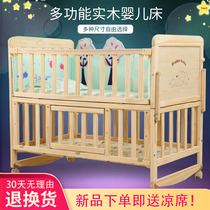 Solid wood paint-free crib splicing large bed Movable newborn child small apartment multi-functional baby cradle bb