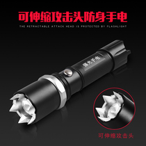 Strong light flashlight Rechargeable womens wolf defense self-help girls portable self-defense weapons supplies