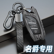 MG one key set 2022 MG ONE dedicated MG5 Scorpio 6pro pilot zs shell hs car bag buckle