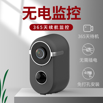Charging corridor camera non-plug-in battery aisle door monitoring set wireless home outdoor wifi mobile phone