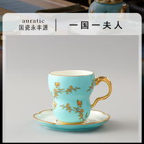 Sinocera Yongfengyuan Lady porcelain New Chinese style 280ml mug cup saucer teacup Couple ceramic cup drinking cup