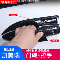 18-22 models of Kemei Rui Outer Door Bowl Handle Special 8 Gen Kemei Rui Handle Changed Loading Door door Bowl Decoration