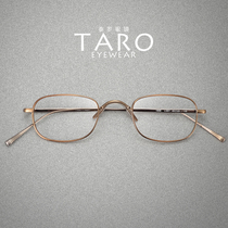 5 7 grams of Japanese ultra-light pure titanium male narrow frame height number female small face anti-blue light myopia color change anti-fog glasses frame