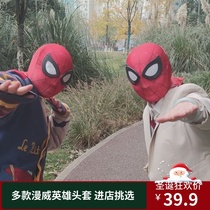 Spider-Man Headgear Superman Hero Children Mask Spider-Man Tight-fitting Halloween funny cos costume