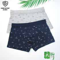 Dolby Knight Boxer Underwear Mens Tianzhu Fiber Sexy Wide Edge Medium Waist Antibacterial Summer New Simple Bamboo Charcoal