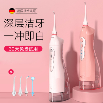 Electric Punching Machine Home Portable Tooth Scale Water Dental Floss Oral Teeth Clean Spray Tooth Cleaning Tooth Cleaner