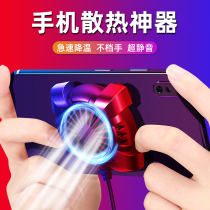 Mobile phone radiator cooling artifact Water-cooled small fan cooling chicken-eating game Liquid-cooled frozen tablet cooling back clip portable semiconductor Apple Xiaomi does not ask for the same ipad