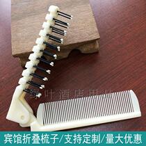 Folding carrying teeth comb disposable male and female head comb hotel guesthouses plastic wash and beauty hair cleaning supplies
