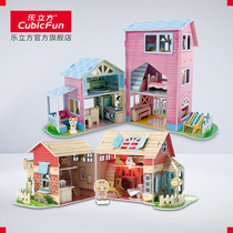 Le Cube 3D three-dimensional puzzle girl house model Puzzle Early education toy My little Villa Alyssa Cottage