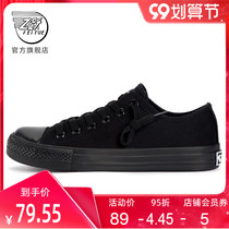 feiyue leap basic men and women all black canvas shoes solid color vulcanized shoes small black shoes Joker student shoes