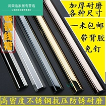   Surface-mounted metal stainless steel pressure line ground step protection Power supply power cord Wall line Network cable Data cable