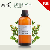 Rare Love British Import Silk Cypress Essential Oils Pure Unilateral Natural Aroma Lavender Skin Care Body Massage 100ml