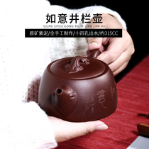 Pot is still wonderful Yixing purple sand pot Pure handmade tea cup Tea set engraved Purple clay original mine lettering Jinglan Pot