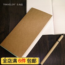 TRAVELERS Traveler Notebook Standard TN Handbook Core Notes Hand Book Kraft Paper Replacement Inner Core