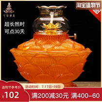Liquid ghee lamp Buddha lamp Buddha lamp Front lamp Household glass Changming Lamp Windproof large Su Oil lamp for Buddha lamp holder