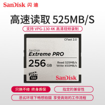 SanDisk SanDisk CF 256GB Memory Card CFAST2 0 Speed Camera Memory Card Camera Card 525MB