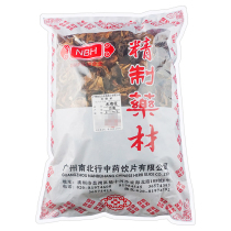 South northbound wood cotton 500g Chinese herbal medicine Spotted Cheese Tree Large Pharmacy