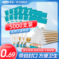 Dable Medical Cotton Bud Sterile Medical Disposable Sanitised Bulk Medicine With Cotton Stick Single-Head Packet Cotton Stick