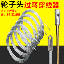 Threading device Electrical steel wire pipe dark wire threading device Lead device Wire network cable pay-off string cable puller