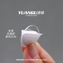 No trace double-sided tape miniature mini model accessories fixed with strong stickiness without leaving marks diameter 2cm