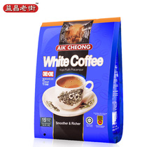 Malaysia imported Yichang two-in-one instant white coffee fragrant instant coffee powder 450g