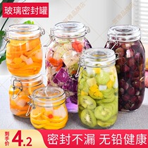 Sealed jar glass food grade household honey bottle pickles with lid storage jar kitchen Pickles