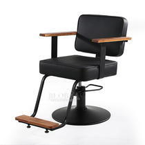 Hair salon hair chair Simple solid wood hair cutting chair Hair salon special barber chair can be lifted and lowered chair