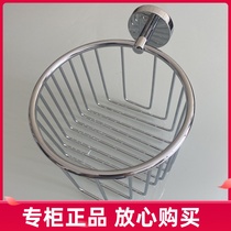 Jiu Mu Punch Pendant Stainless Steel Chrome Plated Toilet Washing Table Tissue Holder Basket Toilet Paper Sanitary Paper Basket 939070