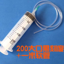 Agent syringe disposable water injector injection propeller with needle injection propeller feeding large capacity