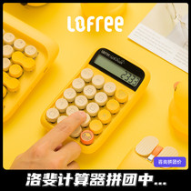 Lofree Lofree Sugar Bean Calculator Small Portable Office College Student Exam Accounting Special Fashion Cute Woman