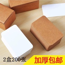 Blank diy small card Kraft paper hand-painted message card English word card mini hard card paper love exchange voucher