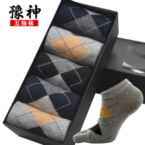 Yu Shen five-finger socks mens four seasons thick short tube deodorant sweat absorption thickened split-toe sports short tube socks