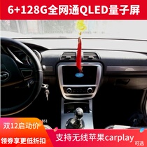 15 16 17 18 19 JAC Shuai Ling T6 Android large screen navigation Jianghuai Shuai Ling T6 Android large Screen Machine