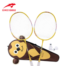 Mad god cartoon badminton racket kindergarten double shot beginner parent-child children student fitness practice badminton racket