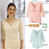 A Japanese customer for cotton breastfeeding autumn clothing Moon Clothing cross feeding milk clothing pregnant women knitted base shirt