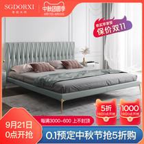 Century Master American light luxury leather bed ins Net red master bedroom double bed Nordic modern simple high-end wedding bed