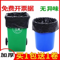 Oversized garbage bag thickened large black property sanitation King size big black plastic Commercial 60 Household 80x100