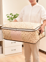 Bagel Garden Non-woven Clothing Containing Finishing Bagged Blanket Cotton Quilts Storage Bags Big Dust-Proof Bags