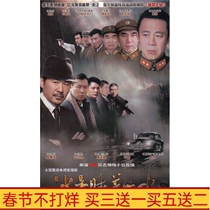 Genuine anti-Japanese war drama ice is sleeping water DVD disc HD version Chen Jianbin Hou Yong