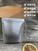 Tea bag Bag Pumping Rope Disposable Seasoning 100 Sheet Fitting Closure Halogen tea bag non-woven Bubble-footed Soup Stock Bag