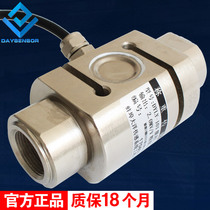 Ocean column type S type pull pressure sensor Load cell Weight sensor Force column pull pressure