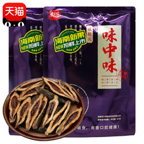 Bin Zhilang flavor betel nut 10 20 yuan pack 10 packs of ice nut Penang bulk